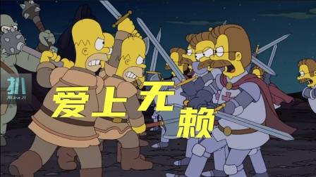 辛普森一家：侯默的无赖，让邻居很享受，心里全是他！