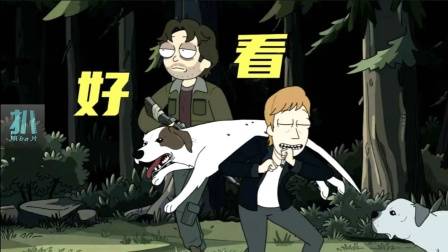 瑞克和莫蒂第八季：40岁的青少年，要摧毁美国电网？