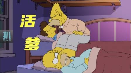 辛普森一家：九旬老头给人养孩子，拿亲儿子当狗耍