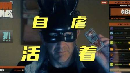 黑镜：科技专虐苦命人，订阅式生存，自虐式赚钱