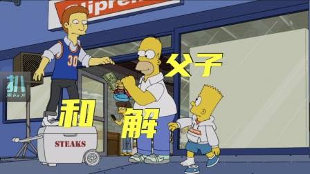 辛普森一家：侯默给儿子买双假鞋，竟然成了好父亲