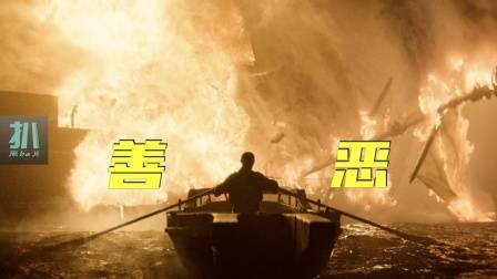 爱死机：为更多人牺牲了一船的人，这是个好人吗？