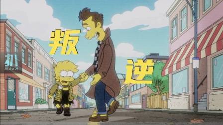 辛普森一家：如果你愤世嫉俗，那就多照照镜子