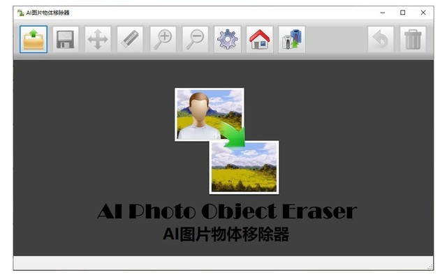 照片处理软件大全 高人气免费选项 深入挖掘_相片处理器下载 免费