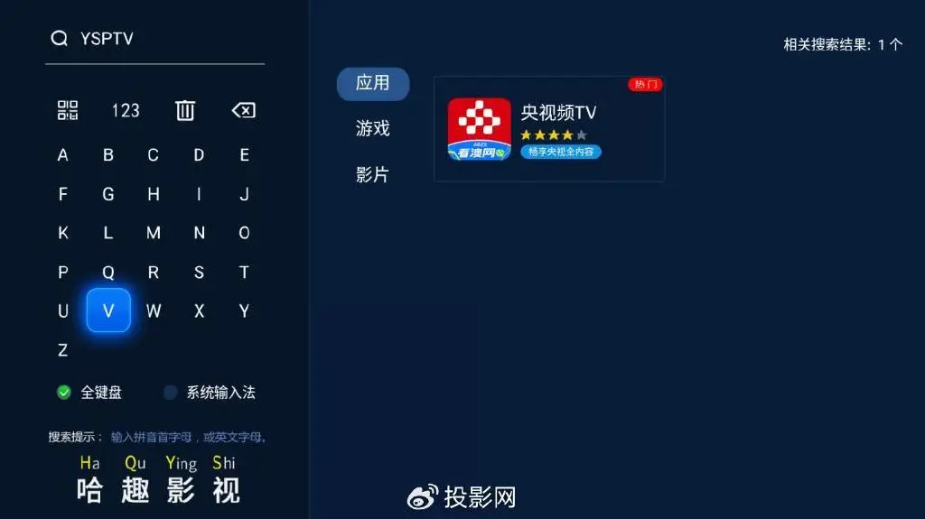2025年春晚直播观看指南_央视春晚播出平台及时间表_cctv网络电视下载