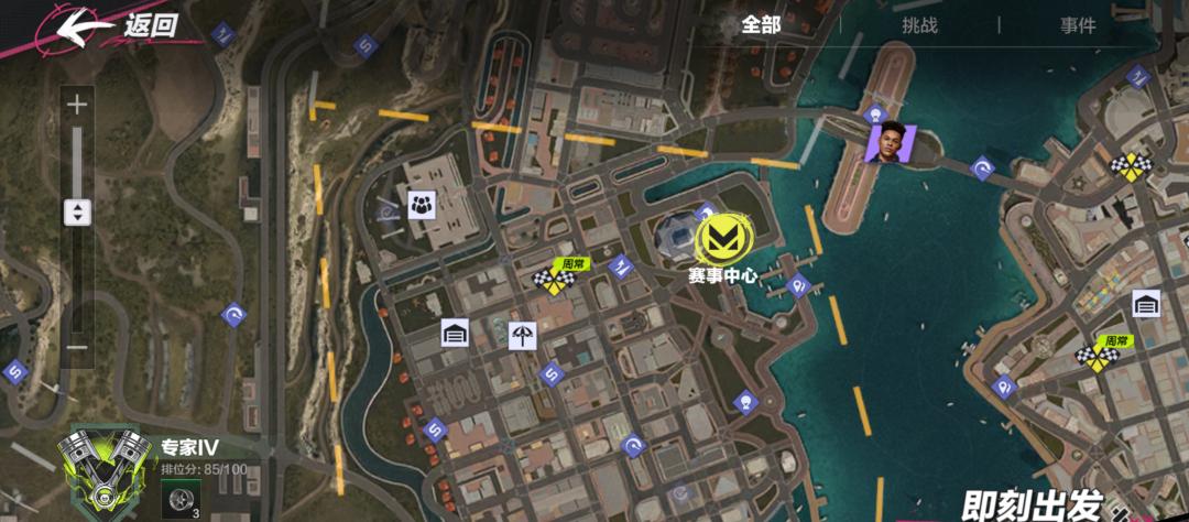 极品飞车15中文版下载官方_极品飞车在线移动版 开放世界地图 爽快街机手感漂移氮气