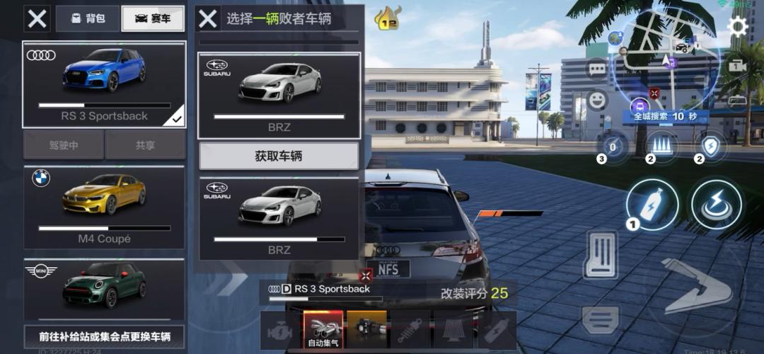 极品飞车在线移动版 开放世界地图 爽快街机手感漂移氮气_极品飞车15中文版下载官方