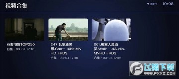 迅雷电视版 HDR 原画播放_66bbs333com 迅雷下载_迅雷电视版 多分辨率切换