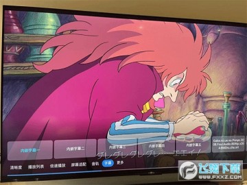 迅雷电视版 多分辨率切换_66bbs333com 迅雷下载_迅雷电视版 HDR 原画播放