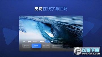 迅雷电视版 多分辨率切换_迅雷电视版 HDR 原画播放_66bbs333com 迅雷下载