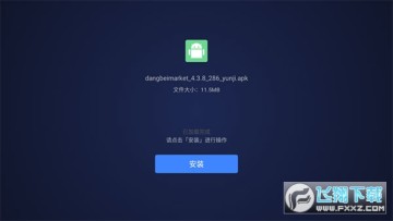 66bbs333com 迅雷下载_迅雷电视版 多分辨率切换_迅雷电视版 HDR 原画播放