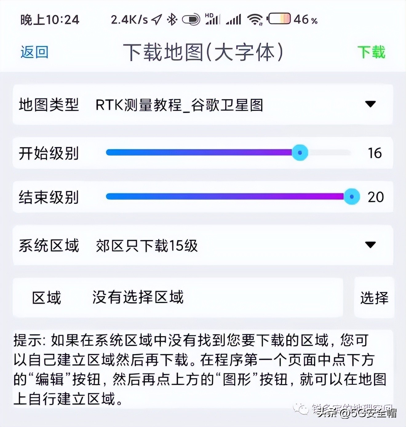 奥维地图支持shp文件导入_某地地形图下载 cad_奥维地图在线绘制矢量数据