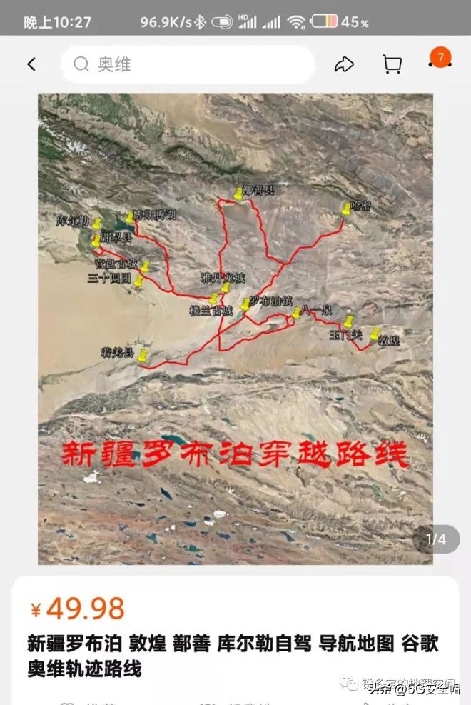 某地地形图下载 cad_奥维地图支持shp文件导入_奥维地图在线绘制矢量数据