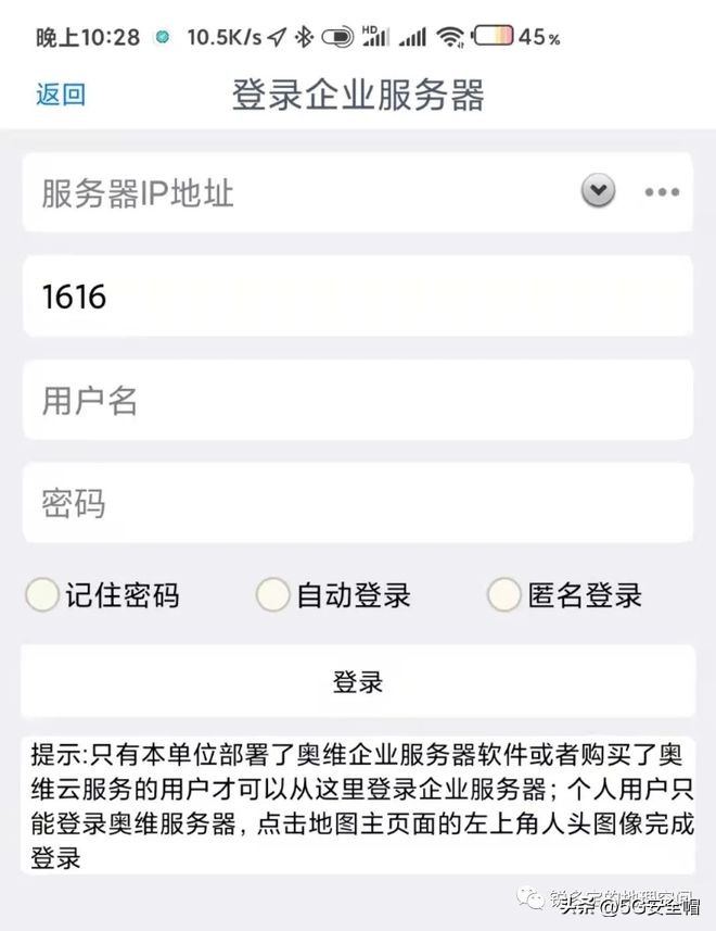 某地地形图下载 cad_奥维地图在线绘制矢量数据_奥维地图支持shp文件导入