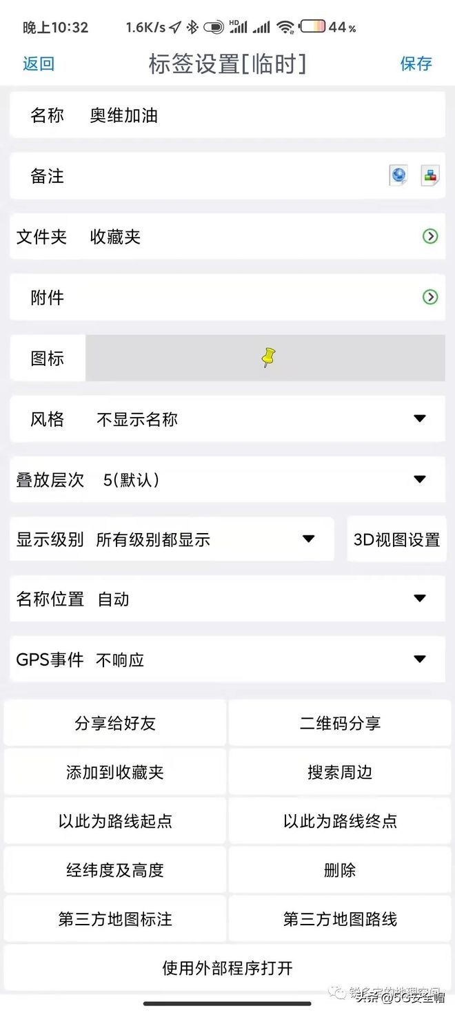 某地地形图下载 cad_奥维地图在线绘制矢量数据_奥维地图支持shp文件导入