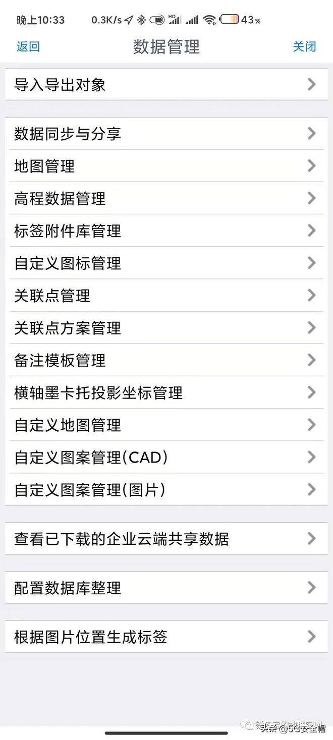 奥维地图在线绘制矢量数据_奥维地图支持shp文件导入_某地地形图下载 cad