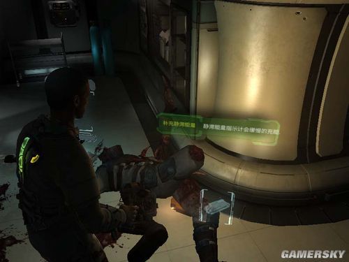 死亡空间2下载_死亡空间2 3DM蒹葭简体中文汉化补丁V1.0版_死亡空间2 dat文件汉化补丁支持版本