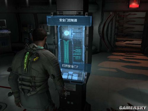 死亡空间2 3DM蒹葭简体中文汉化补丁V1.0版_死亡空间2下载_死亡空间2 dat文件汉化补丁支持版本