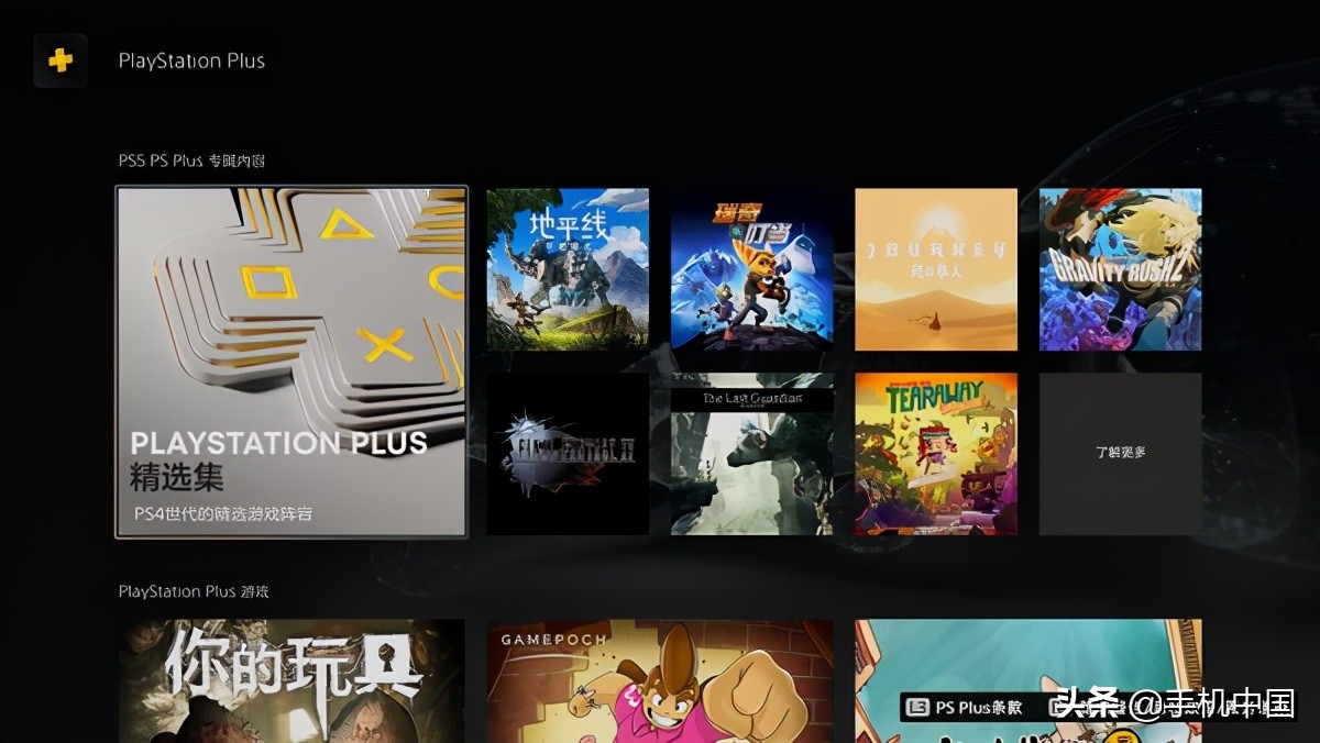 国行版PS5区别 其他地区版本 国行PS5细节_ps5下载中文版免费