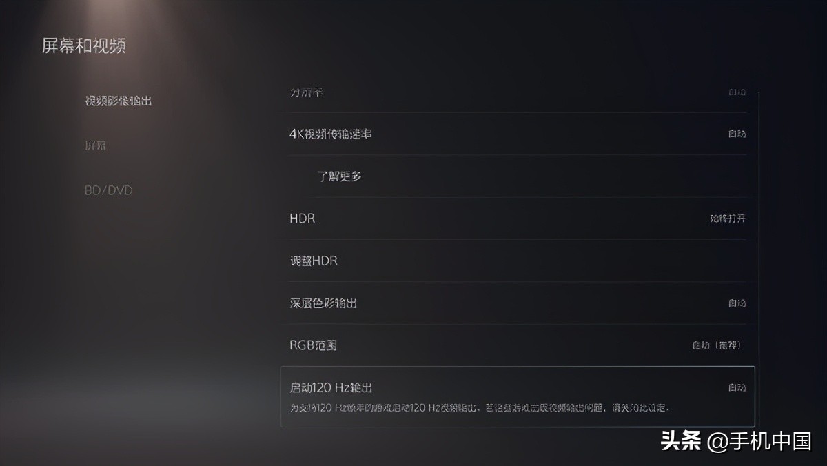 国行版PS5区别 其他地区版本 国行PS5细节_ps5下载中文版免费