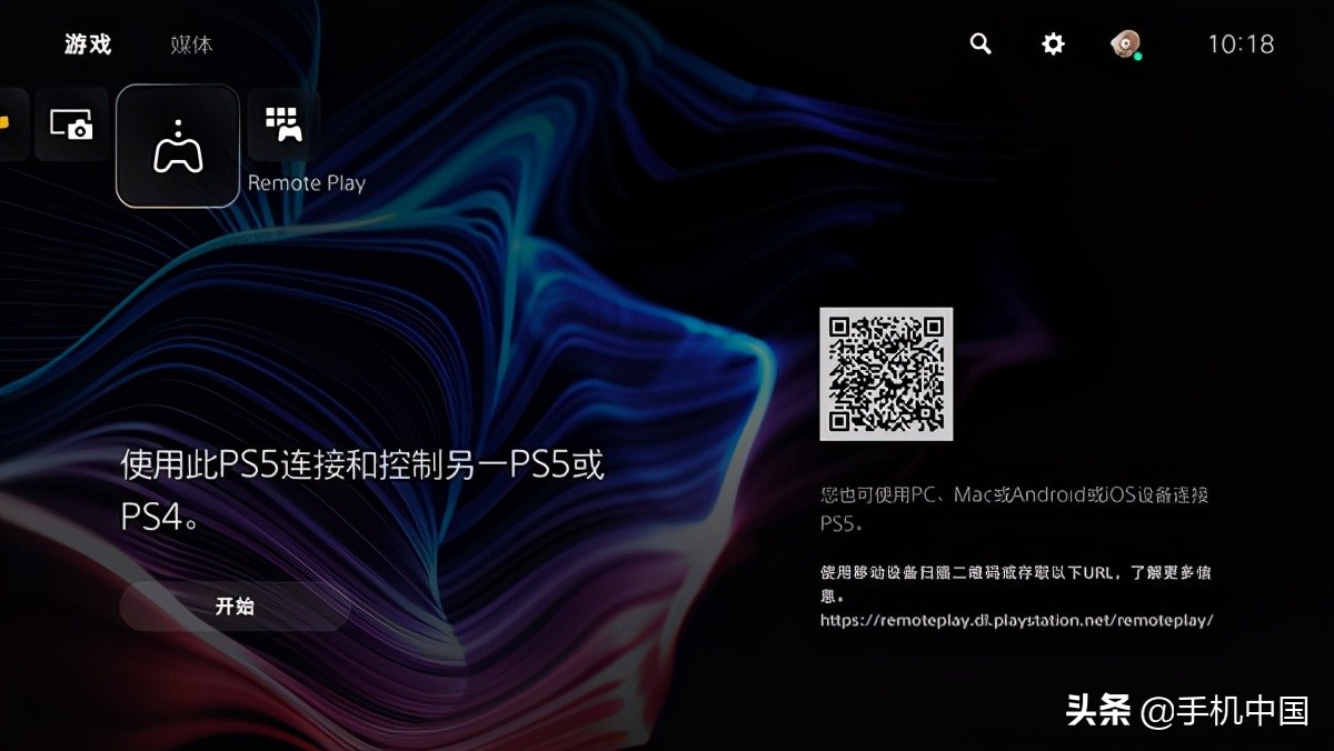 国行版PS5区别 其他地区版本 国行PS5细节_ps5下载中文版免费