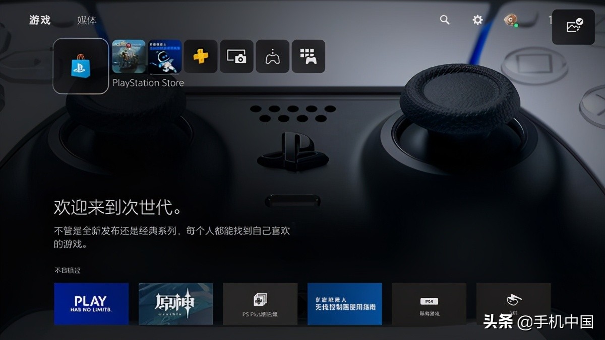 国行版PS5区别 其他地区版本 国行PS5细节_ps5下载中文版免费