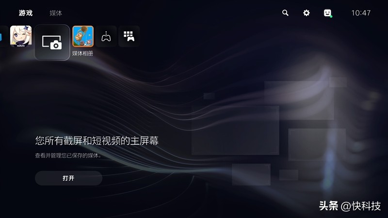 ps5轻薄版与标准版区别_ps5轻薄版性能评测_ps5下载中文版免费