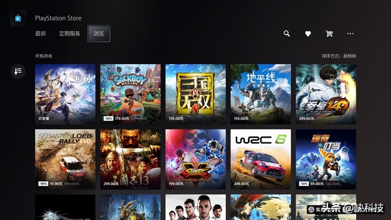 ps5下载中文版免费_ps5轻薄版性能评测_ps5轻薄版与标准版区别