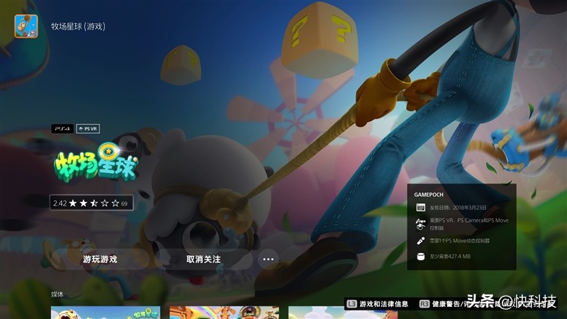 ps5下载中文版免费_ps5轻薄版与标准版区别_ps5轻薄版性能评测