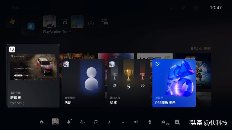 ps5轻薄版与标准版区别_ps5下载中文版免费_ps5轻薄版性能评测
