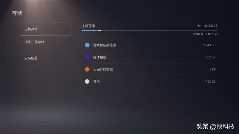 ps5下载中文版免费_ps5轻薄版与标准版区别_ps5轻薄版性能评测