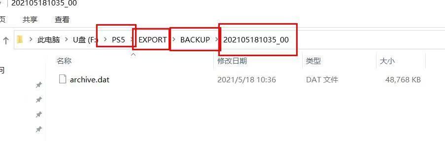 ps5下载中文版免费_PS5到手体验_PS5购买攻略
