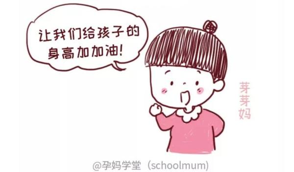 宝宝长高吃什么_宝宝身高标准表_宝宝下载