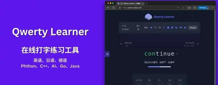 打字练习软件排名_练打字工具推荐_金山打字2026下载