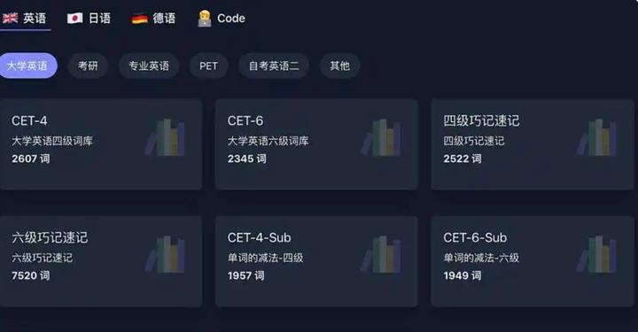打字练习软件排名_练打字工具推荐_金山打字2026下载