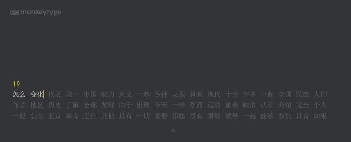 金山打字2026下载_打字练习软件排名_练打字工具推荐