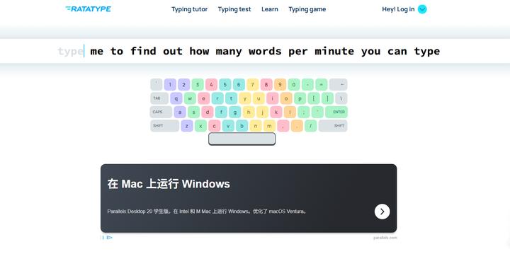 打字练习软件排名_练打字工具推荐_金山打字2026下载