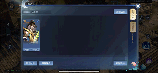 新倩女幽魂互通版 安卓版 新倩女幽魂互通版 新手攻略_倩女幽魂2人间道下载