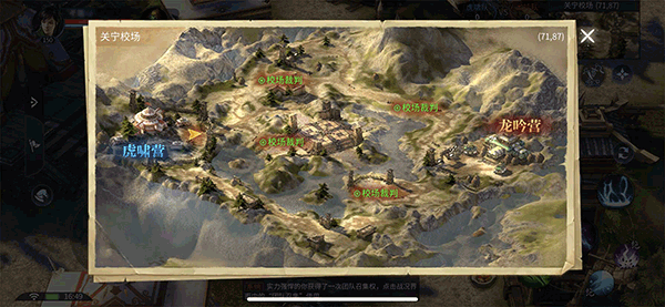 倩女幽魂2人间道下载_新倩女幽魂互通版 安卓版 新倩女幽魂互通版 新手攻略