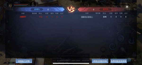 新倩女幽魂互通版 安卓版 新倩女幽魂互通版 新手攻略_倩女幽魂2人间道下载