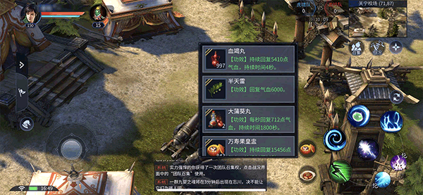 倩女幽魂2人间道下载_新倩女幽魂互通版 安卓版 新倩女幽魂互通版 新手攻略