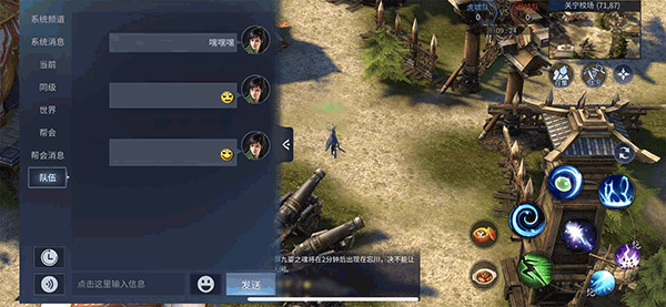 新倩女幽魂互通版超好玩，新手攻略+优势介绍，快来下载