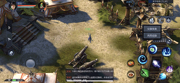 新倩女幽魂互通版下载_新倩女幽魂新手攻略指南_倩女幽魂2人间道下载