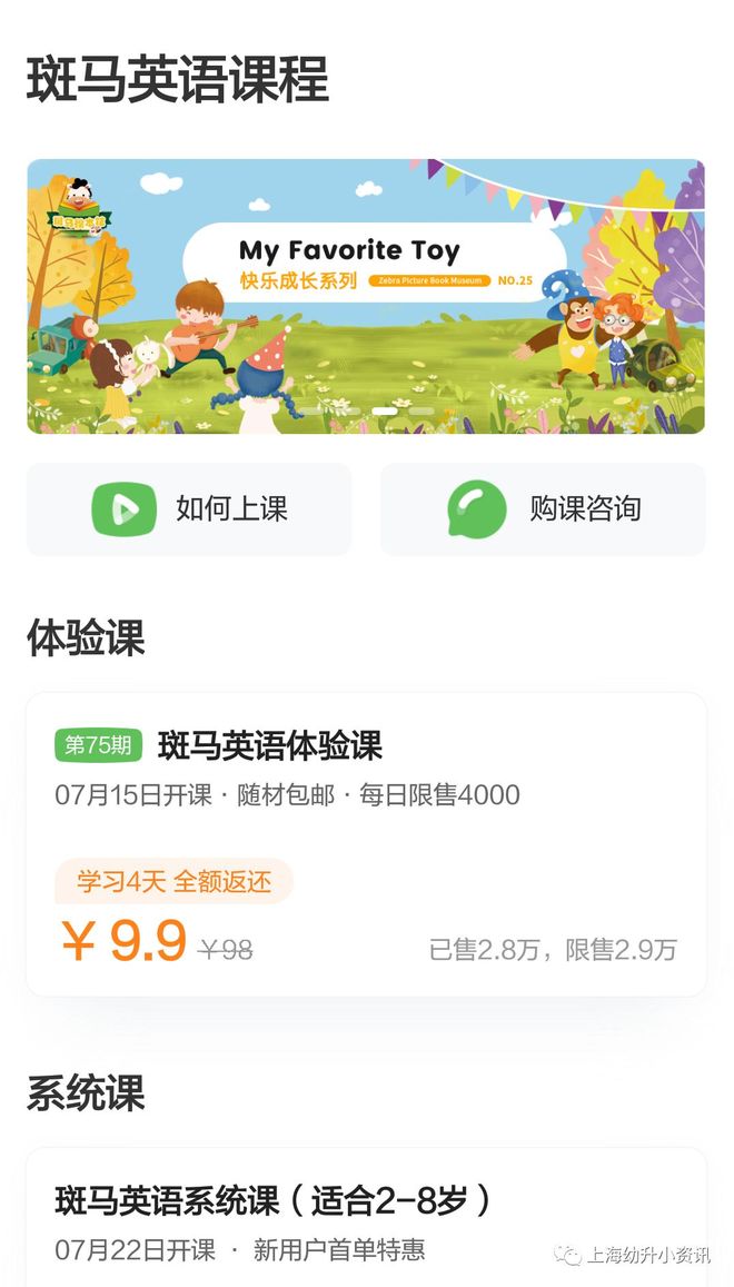 幼儿启蒙英语下载_叽里呱啦英语学习APP_英语启蒙APP推荐