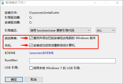 windows7精简版镜像文件制作_window7旗舰版下载_win7纯净版安装教程