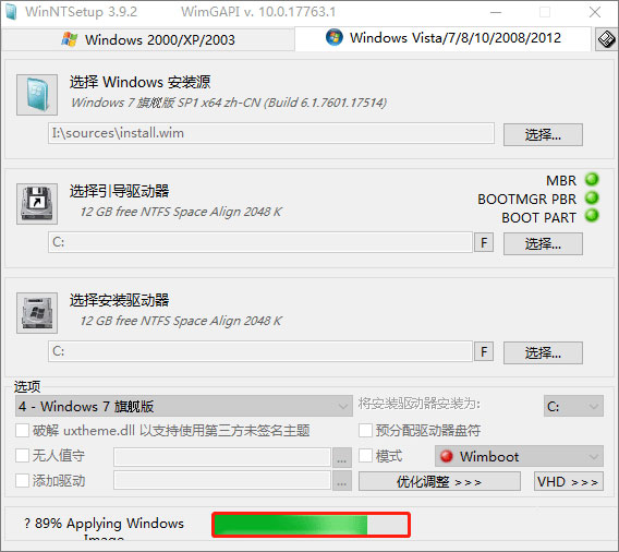 windows7精简版镜像文件制作_win7纯净版安装教程_window7旗舰版下载