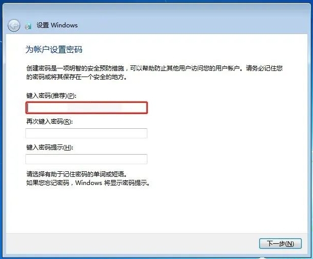 windows7精简版镜像文件制作_win7纯净版安装教程_window7旗舰版下载