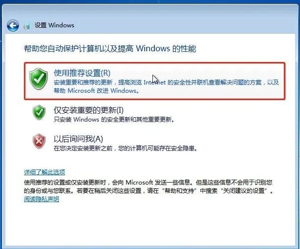 windows7精简版镜像文件制作_window7旗舰版下载_win7纯净版安装教程