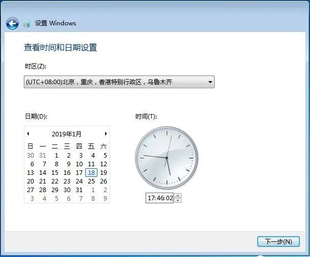 window7旗舰版下载_win7纯净版安装教程_windows7精简版镜像文件制作