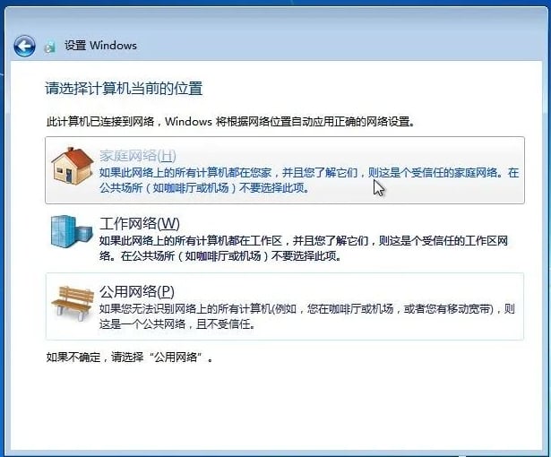 win7纯净版安装教程_windows7精简版镜像文件制作_window7旗舰版下载